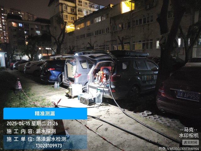 即墨消防水管漏水检测维修公司电话